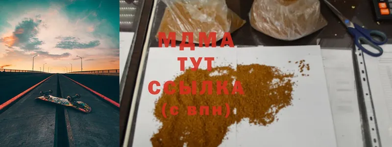 магазин    Махачкала  ссылка на мегу зеркало  МДМА кристаллы 